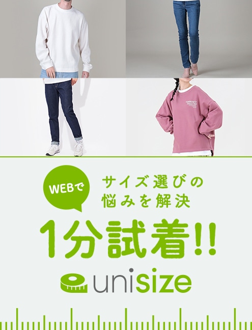 特集一覧 ジーンズセレクトショップ ライトオン