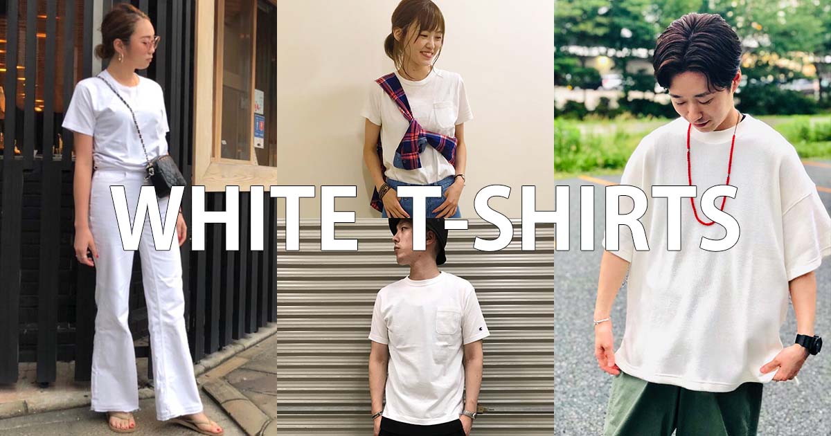 夏の定番 白tシャツ ジーンズセレクトショップ ライトオン