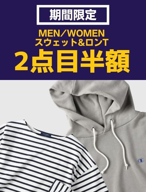 ライトオン公式オンラインショップ メンズ ジーンズセレクトショップ ライトオン