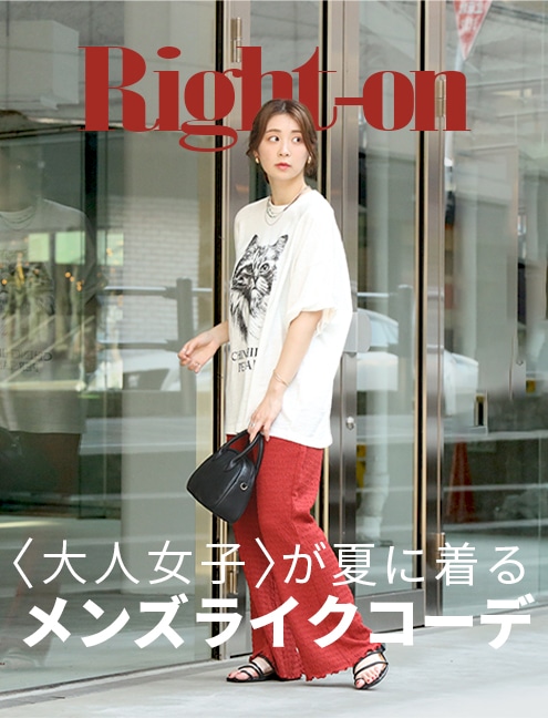 特集一覧 ジーンズセレクトショップ ライトオン