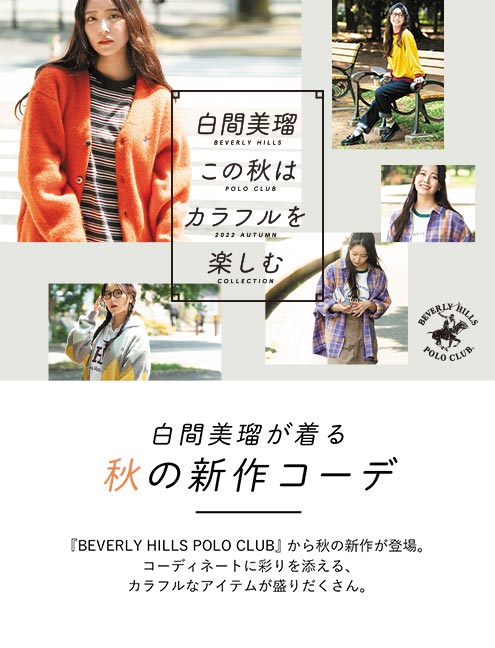 ライトオン公式オンラインショップ レディース ジーンズセレクトショップ ライトオン