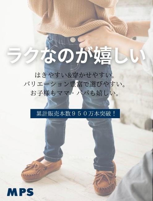 ライトオン公式オンラインショップ(キッズ)|ジーンズセレクトショップ ライトオン ライトオン公式オンラインショップ(キッズ)|ジーンズセレクトショップ ライトオン
