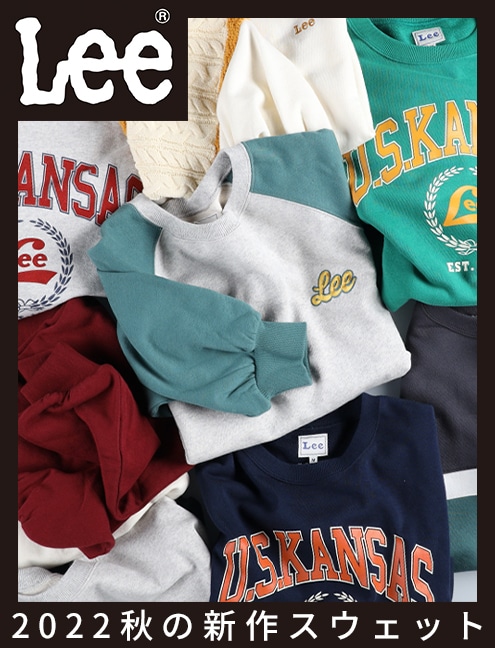 お買い得一覧 ジーンズセレクトショップ ライトオン