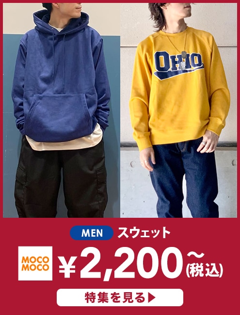 ライトオン公式オンラインショップ メンズ ジーンズセレクトショップ ライトオン