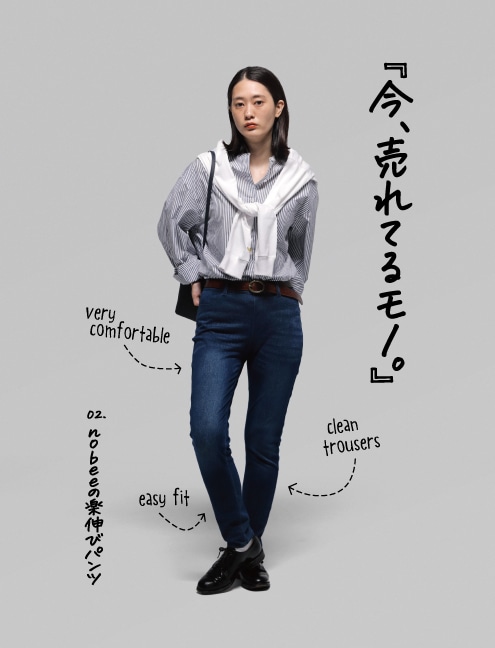 ライトオン公式オンラインショップ ウィメンズ ジーンズセレクトショップ ライトオン