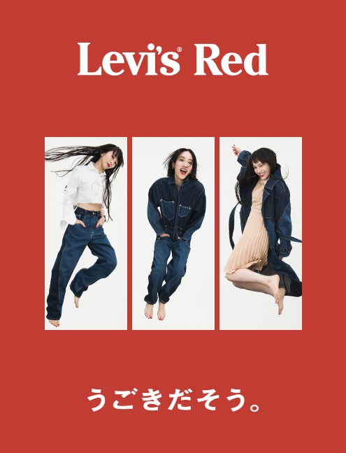 リーバイス Levi S ジーンズセレクトショップ ライトオン