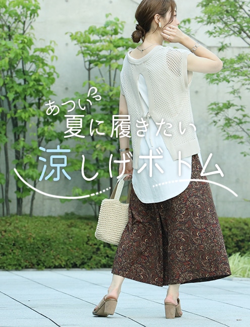 ライトオン公式オンラインショップ ウィメンズ ジーンズセレクトショップ ライトオン