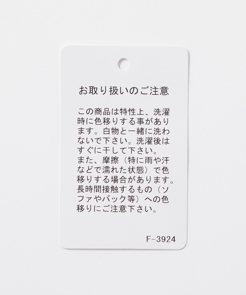 自宅で試着、返品送料無料】 「THE WORLD CHINO」フランス軍モデルM52 自宅で試着、返品送料無料】 「THE WORLD CHINO」フランス軍モデルM52