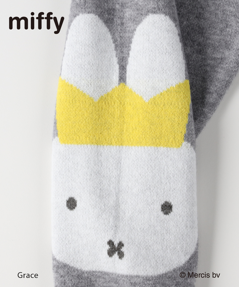 予約】「miffy」ミッフィーカーディガン（70周年限定デザイン）(2月