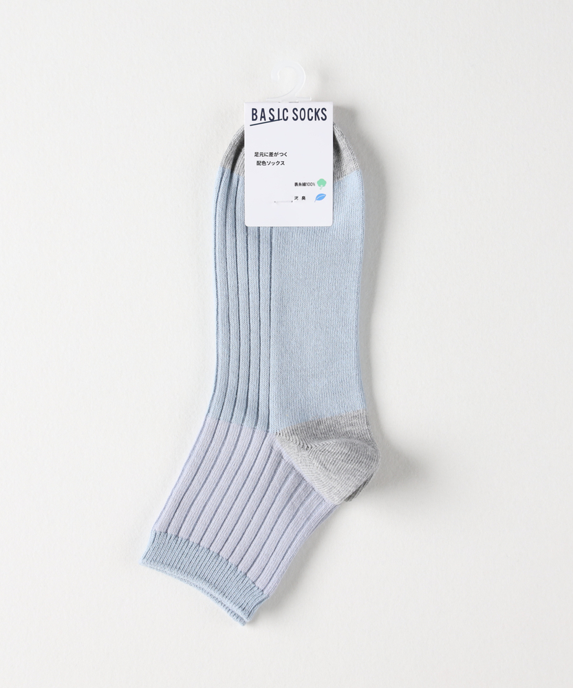 ブロックカラークォーターソックス(25-27 サックス): 靴下/アンダー