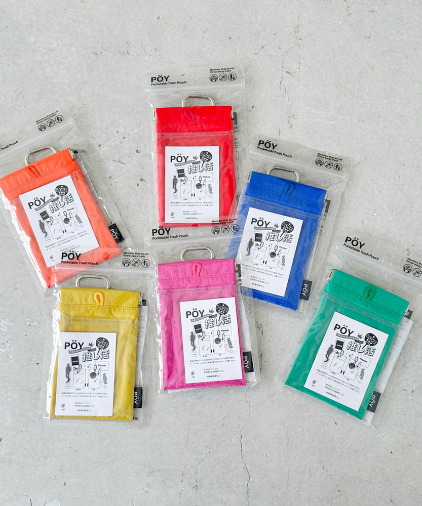 POY推し活ポーチ(ONE SIZE オレンジ): ファッション雑貨｜Right-on公式
