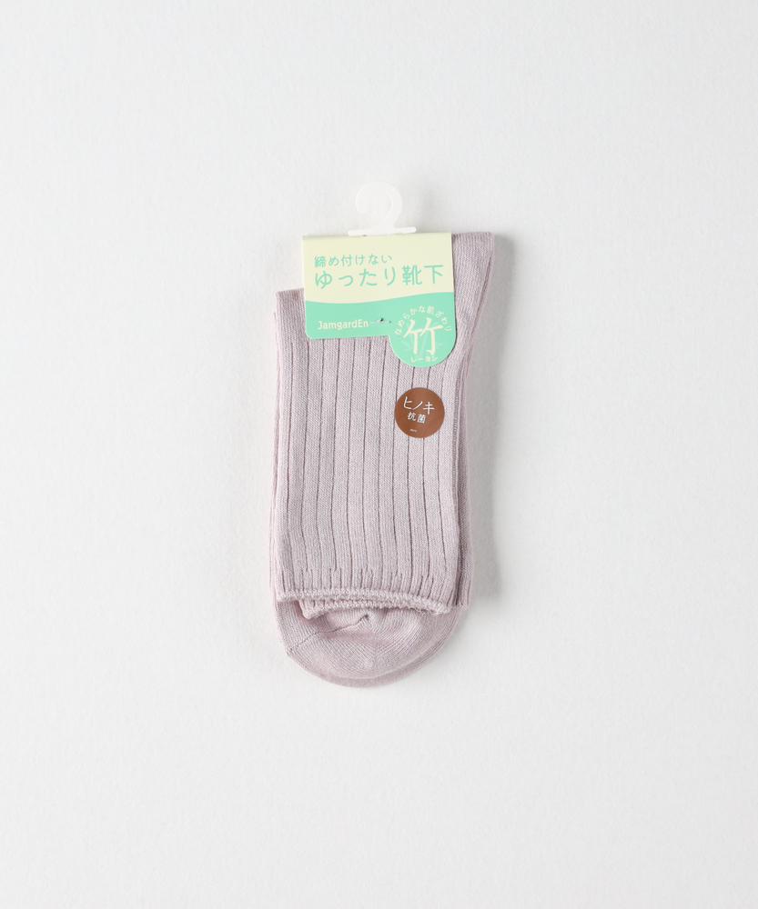 Q竹繊維リブソックス