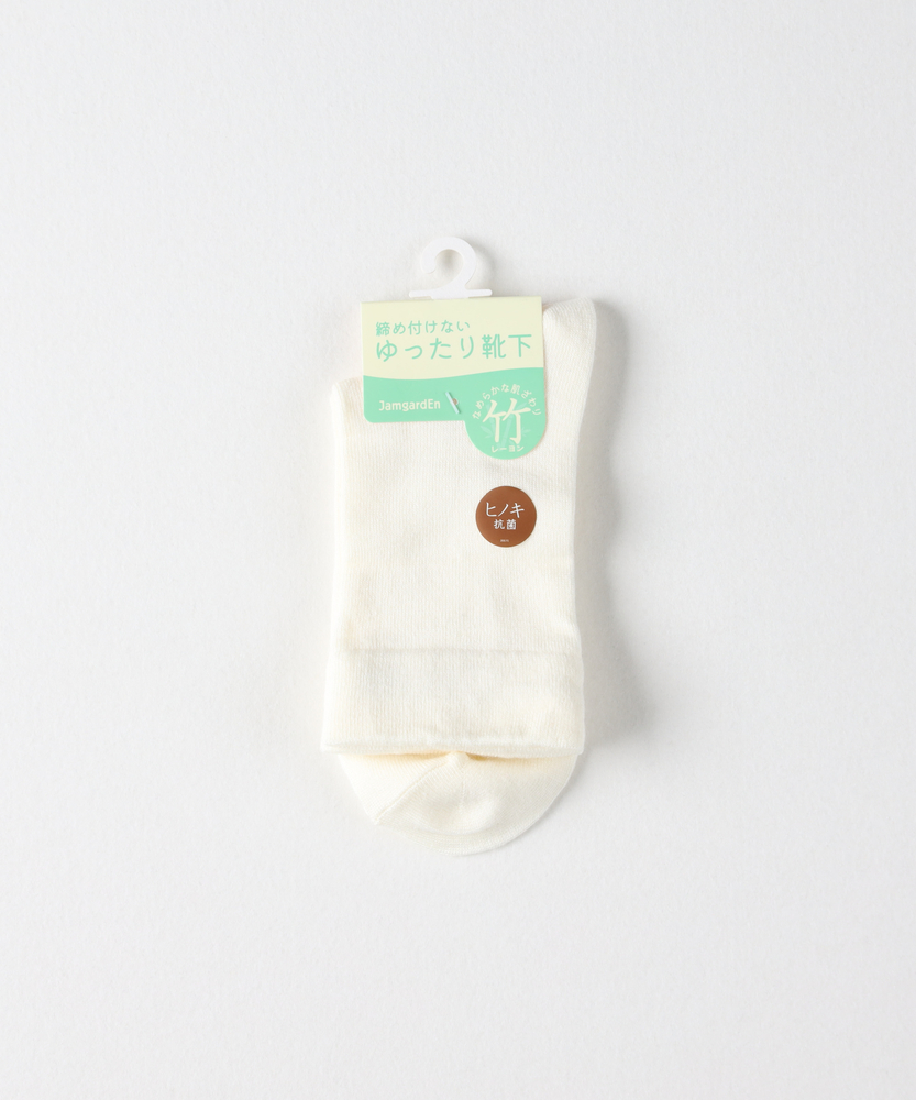 Q竹繊維テーパードソックス