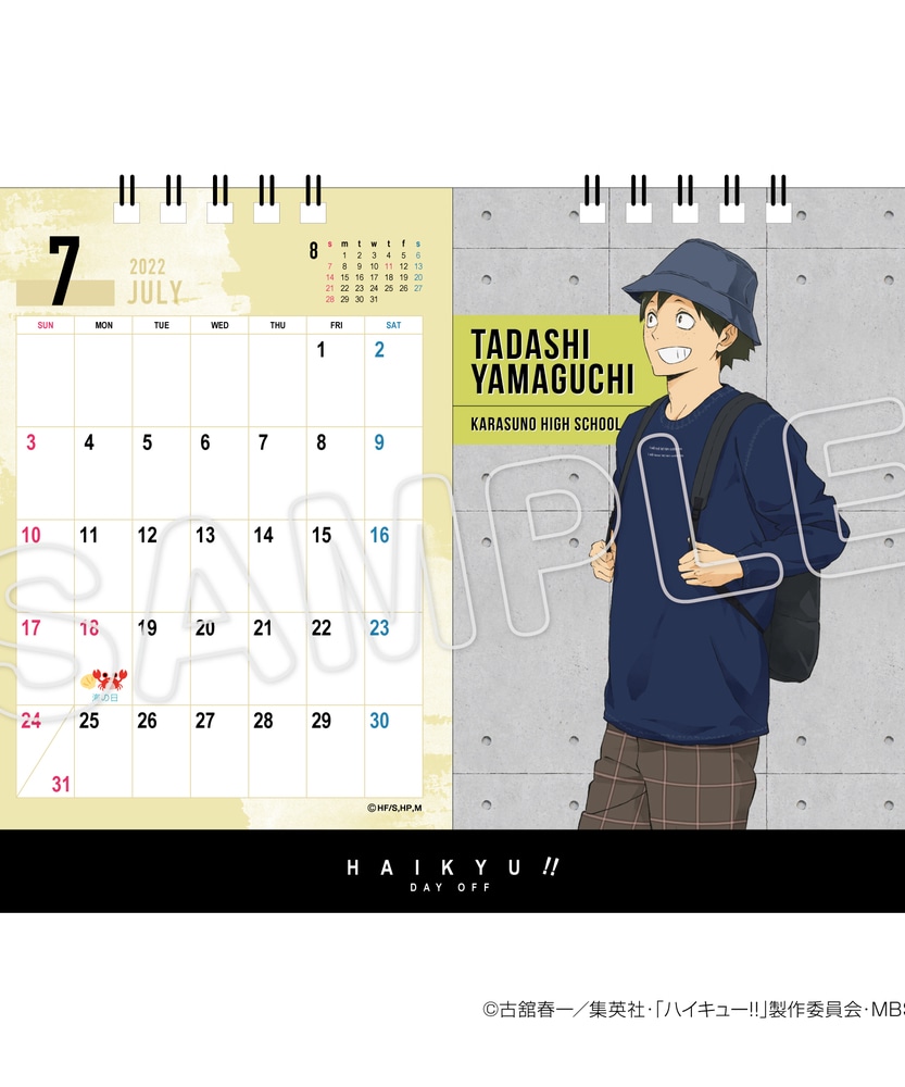 ハイキュー!!卓上カレンダー(ONE SIZE ---): その他｜Right-on公式