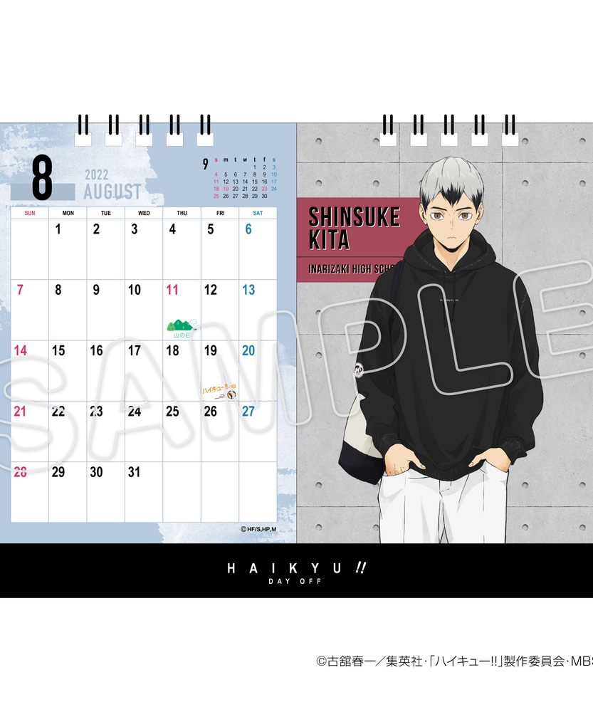 ハイキュー!!卓上カレンダー(ONE SIZE ---): その他｜Right-on公式